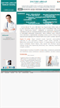 Mobile Screenshot of doctorsabroad.hu